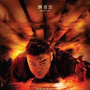 Bilder Out Of Inferno