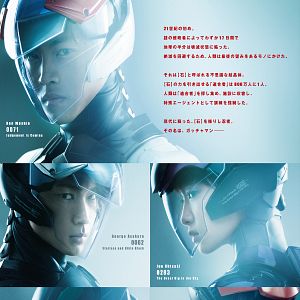 Bilder Kagaku Ninjatai Gatchaman