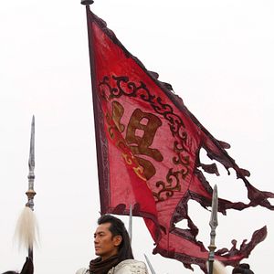 Bilder Die Söhne des General Yang