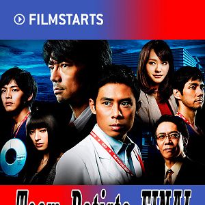 Bilder Team Batista Final: Kerberos no shôzô