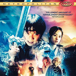 Bilder Krieg der Dämonen - The Great Yokai War