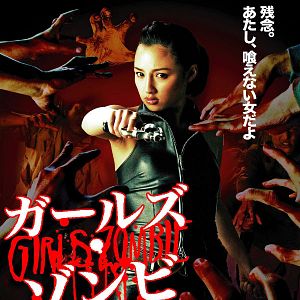 Bilder Girls, Gangsters & Zombies