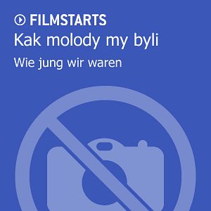 Bilder Wie jung wir waren