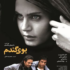 Bilder Der Geruch von Weizen