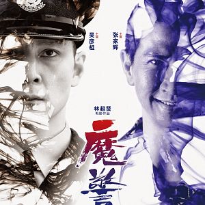 Bilder That Demon Within