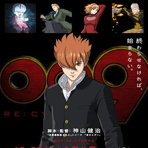 Bilder 009 Re: Cyborg