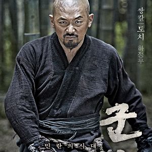 Bilder Kundo - Pakt der Gesetzlosen