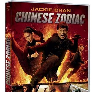 Bilder Armour of God - Chinese Zodiac