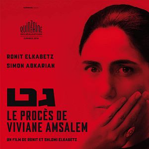 Bilder Get - Der Prozess der Viviane Amsalem