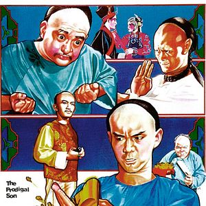 Bilder Die Todesfaust des kleinen Drachen