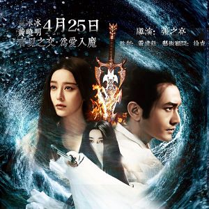 Bilder The White Haired Witch of the Lunar Kingdom