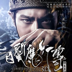 Bilder The White Haired Witch of the Lunar Kingdom