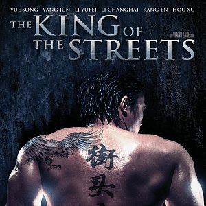 Bilder The King of the Streets