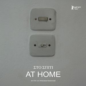 Bilder Sto Spiti - At Home