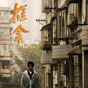 Bilder Blind Massage