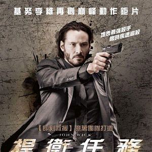 Bilder John Wick