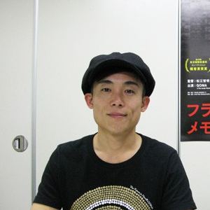 Bilder Tetsuaki Matsue