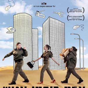 Bilder Null Motivation - Willkommen in der Armee