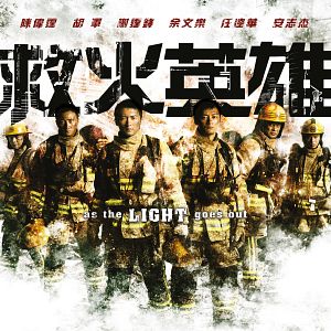 Bilder As The Light Goes Out