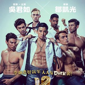 Bilder 12 Golden Ducks