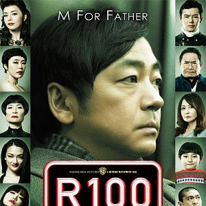 Bilder R100 - Härter ist besser