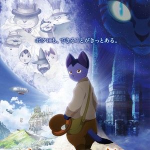 Bilder Das Leben des Budori Gusko