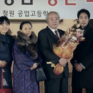 Bilder Cheol won gi haeng