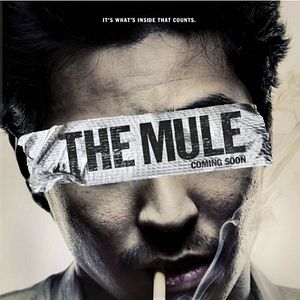 Bilder The Mule - Nur die inneren Werte zählen