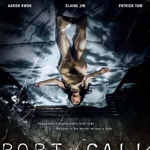 Bilder Dap huet cam mui