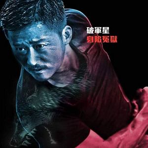 Bilder Lethal Warrior