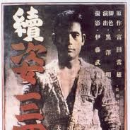 Bilder Sugata Sanshiro Fortsetzung