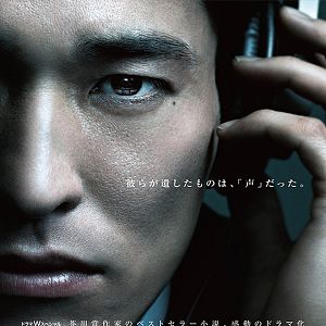 Bilder Hitojichi No Roudokukai