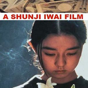 Bilder Yentown - Swallowtail Butterfly