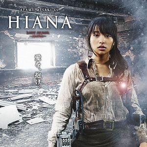 Bilder Attack On Titan