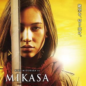 Bilder Kiko Mizuhara