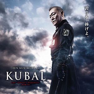 Bilder Attack On Titan