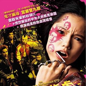 Bilder Brass Knuckle Boys