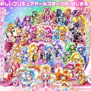 Bilder Pretty Cure All Stars: Spring Carnival