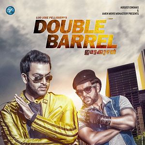 Bilder Double Barrel