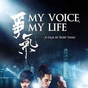 Bilder My Voice, My Life