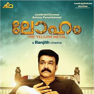 Bilder Loham: The Yellow Metal