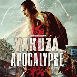 Bilder Yakuza Apocalypse