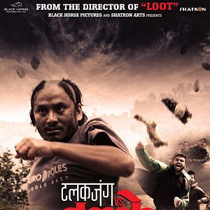 Bilder Talakjung vs Tulke