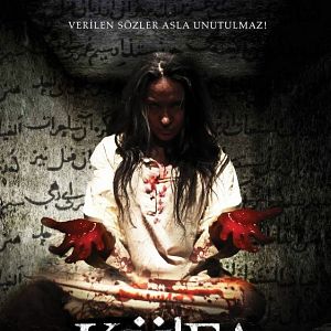 Bilder Kü'fa: Cin Kapanı