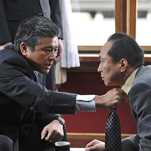 Bilder Outrage Beyond