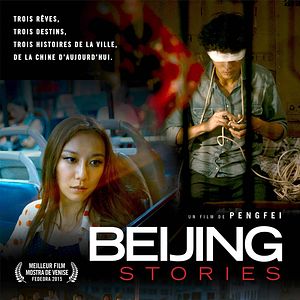 Bilder Underground Fragrance