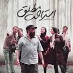 Bilder Absolute Rest - Estérahaté Motlagh