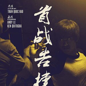 Bilder The Challenger