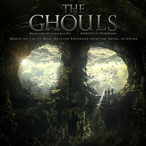 Bilder Mojin - The Lost Legend