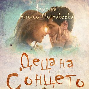 Bilder Die Kinder der Sonne